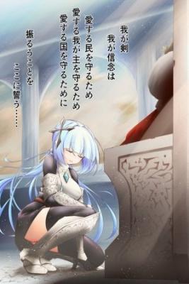 Portada de Juramento De Un Caballero