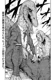 Portada de Jurassic Academy