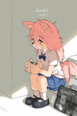 Portada de Just A Furry Wanna Be Friend