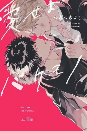 Portada de Just love, the monster