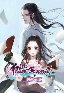 Portada de Just One Smile Is Very Alluring
