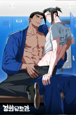 Portada de Justice Judo Center