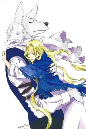 Portada de Juujin kizoku okiniiri