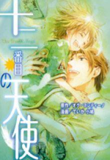 Portada de Juuni Banme No Tenshi