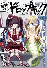 Portada de Jyashin Chan Dropkick