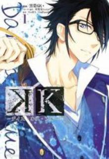 Portada de K Days Of Blue