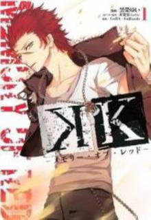 Portada de K Memory Of Red