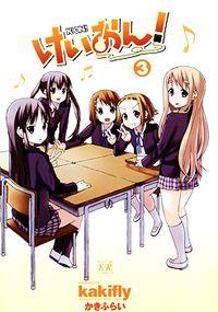 Portada de K On Manga Restart