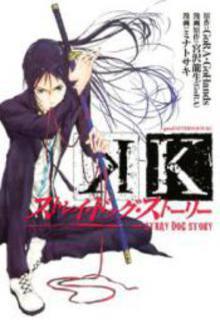 Portada de K Stray Dog Story