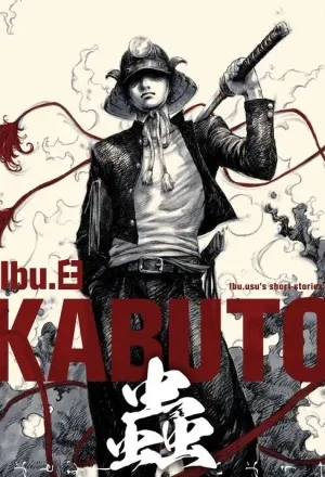 Portada de Kabuto Mushi