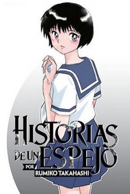 Portada de Kagami Ga Kita