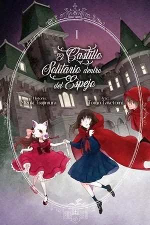 Portada de Kagami no Kojou