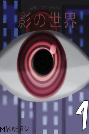 Portada de Kage No Sekai (World Of Shadows)