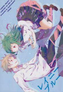 Portada de Kagerou Project Rainy Blue
