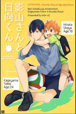 Portada de Kageyama Y Hinata