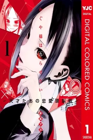 Portada de Kaguya-sama: Love Is War Full Color