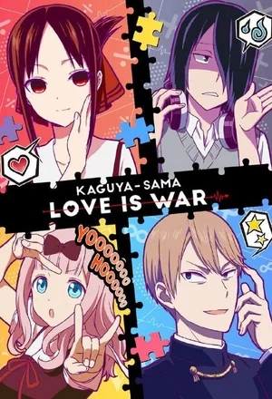 Portada de Kaguya-sama: Love Is War