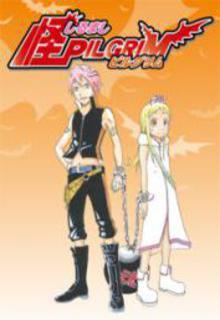 Portada de Kai Pilgrim