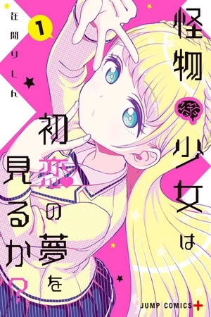 Portada de Kaibutsu Shoujo wa Hatsukoi no Yume wo Miru ka?