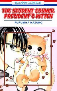 Portada de Kaichou San No Koneko