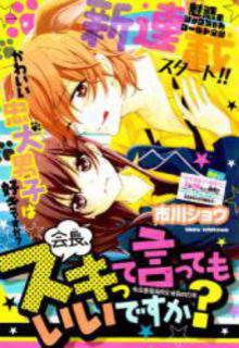 Portada de Kaichou Sukitte Itte Mo Ii Desu Ka