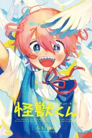 Portada de Kaijuu-kun