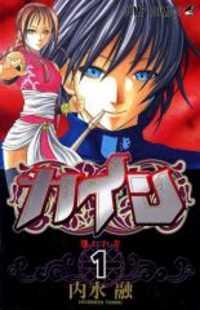 Portada de Kain