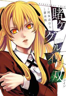 Portada de Kakegurui Twin