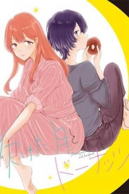 Portada de Kaketa Tsuki To Dounattsu