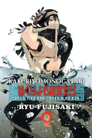 Portada de Kakuriyo Monogatari