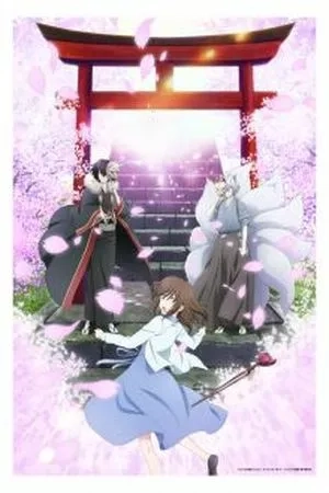 Portada de Kakuriyo no Yadomeshi