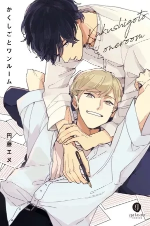 Portada de Kakushigoto One Room
