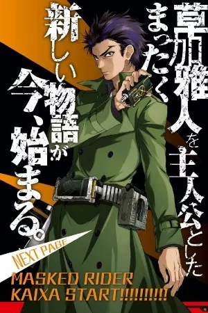 Portada de Kamen Rider 913 (Kaixa)