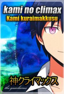 Portada de Kami No Climax