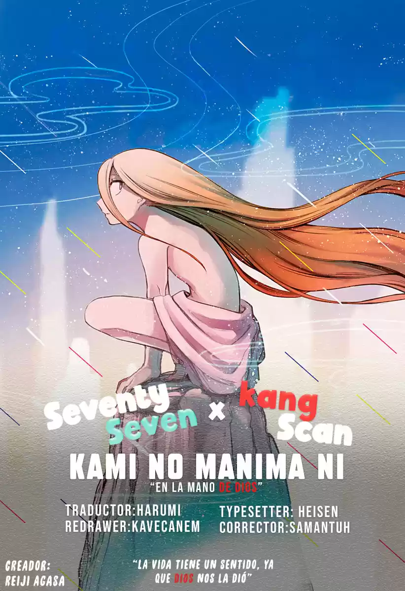 Portada de Kami No Manima Ni