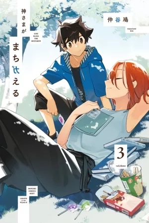 Portada de Kami-sama ga machigaeru