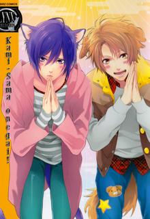 Portada de Kami Sama Onegai Mio Junta