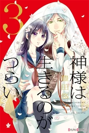Portada de Kami-sama wa Ikiru no ga Tsurai