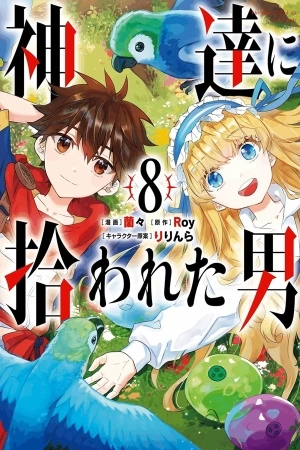 Portada de Kami-tachi ni Hirowareta Otoko