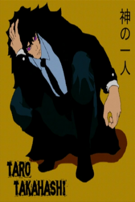 Portada de Kamigami No Naka No Jomyo No Mono