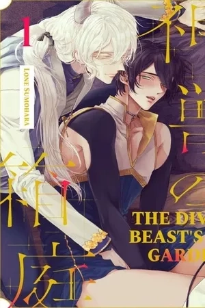 Portada de Kamijuu no Hakoniwa