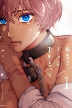 Portada de Kamisama, Douka te wo Totte