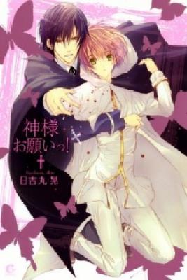 Portada de Kamisama Onegai