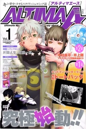 Portada de Kamisama Permanent