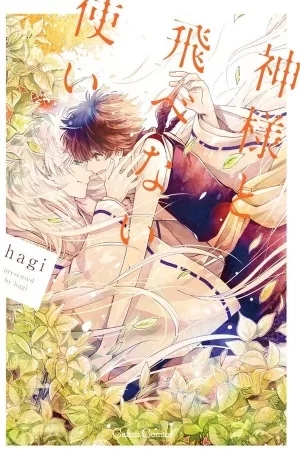 Portada de Kamisama to Tobenai Tsukai