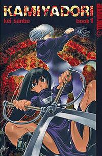 Portada de Kamiyadori