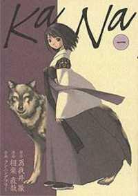 Portada de Kana