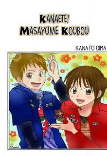 Portada de Kanaete Masayume Koubou
