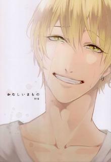 Portada de Kanashii Mamono Dj Kuroko No Basket