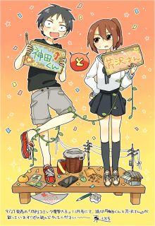 Portada de Kanda Kun To Serizawa San